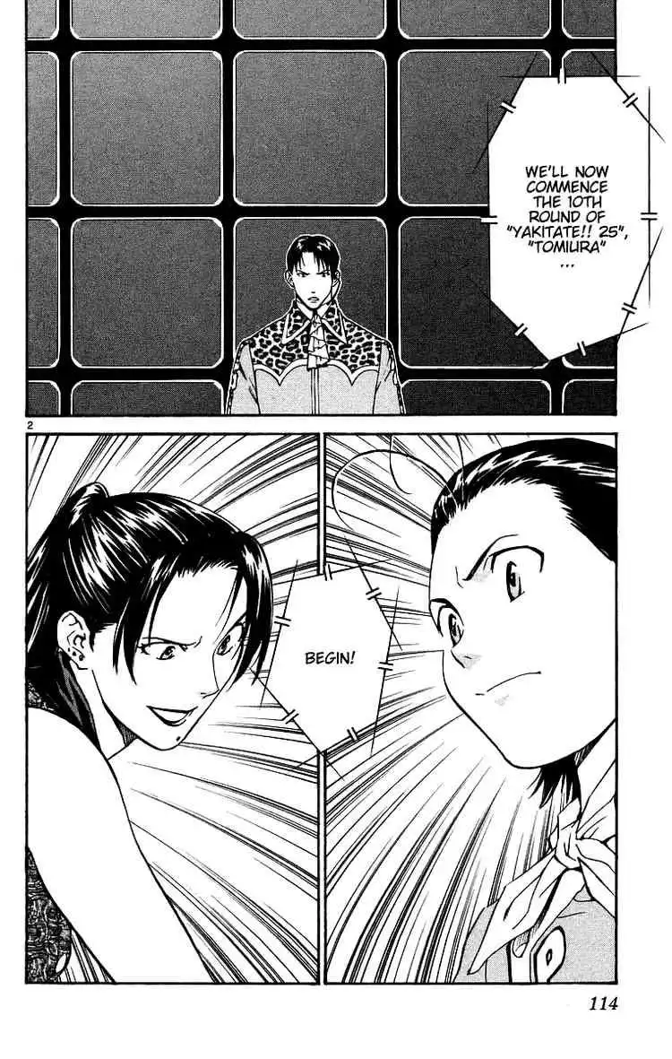 Yakitate Japan Chapter 199 2